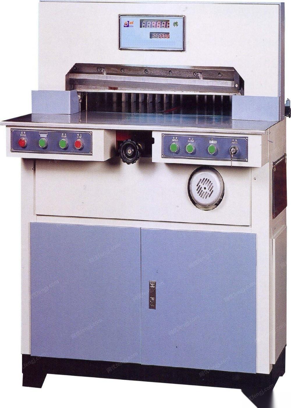 胶装机650液压切纸机各一台转让