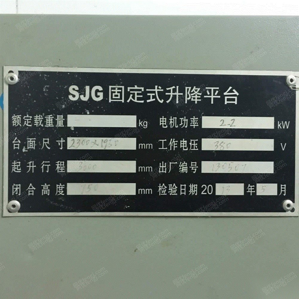 升立建机qtz80(slp5018an)起重机出售