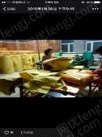 其他未分类出售