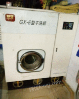 七成新干洗机gx-6转让