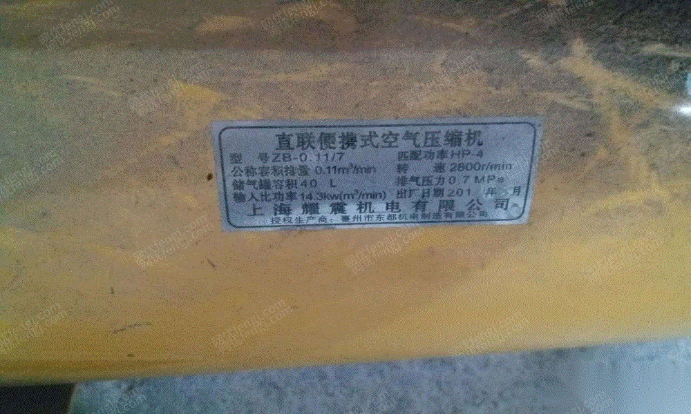 二手壓縮機回收