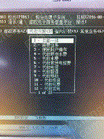 其它电子设备出售