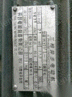 出售22KW;7.5KW;3KW;2.2KW电机