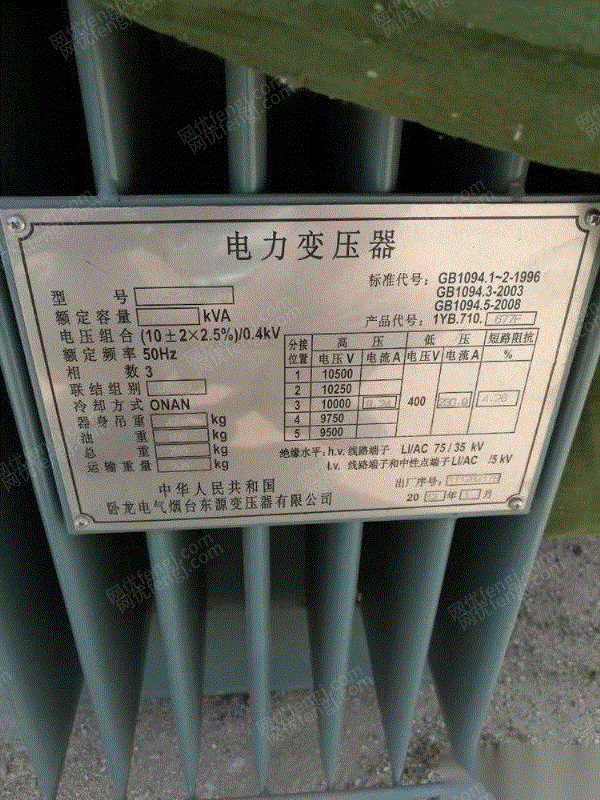 s11变压器