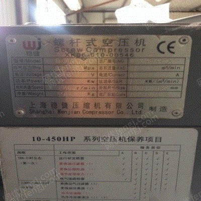 可利用材料回收