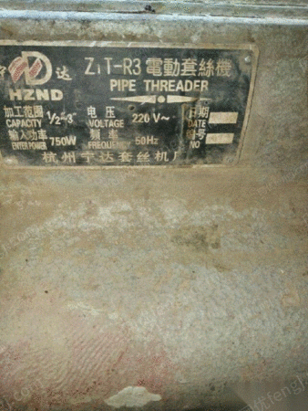 旧标准件设备出售