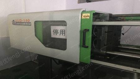 二手成型機出售
