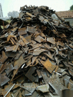 山东青岛高价回收铜铁铝钨钢