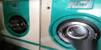 低价转让干洗店全套设备干洗机