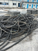 收废电缆废铜线废铝线不锈钢废电机