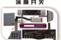 大量回收薄膜开关