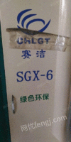 上海品牌赛洁干洗机转让