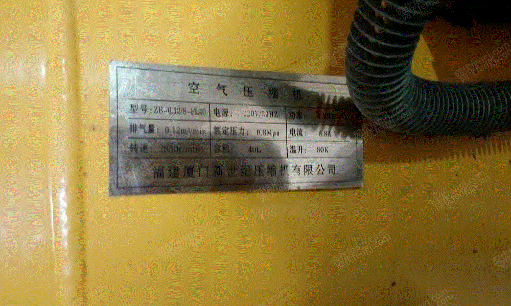二手空压机价格