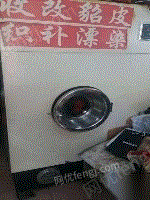 低价出售干洗店设备干洗机，缝纫机，码边机，洗衣机等