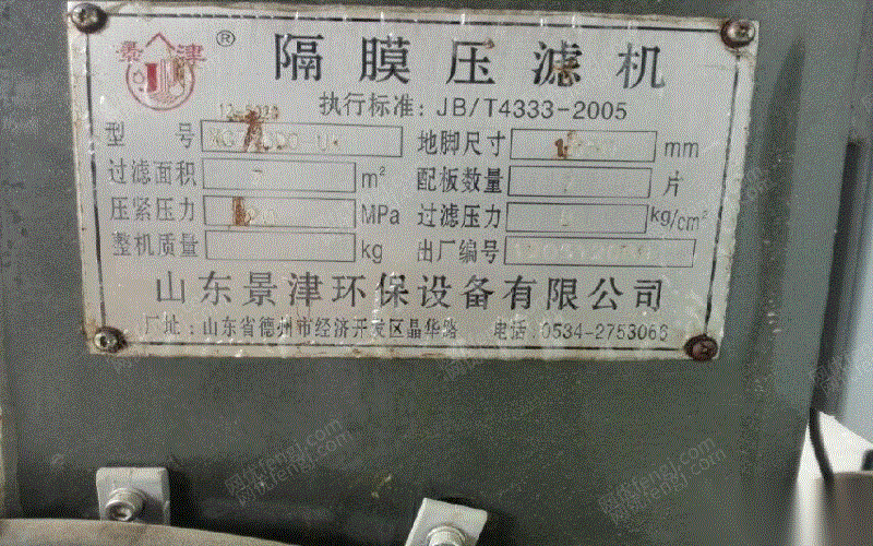 二手反应釜价格