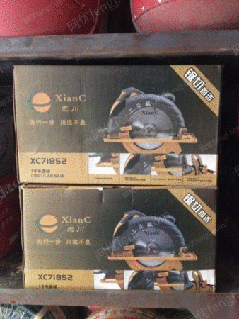 二手電動工具出售