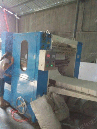 其他未分类出售