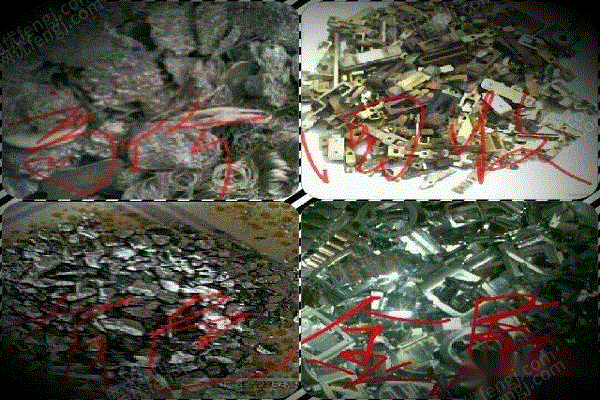 含鋁廢舊轉(zhuǎn)讓