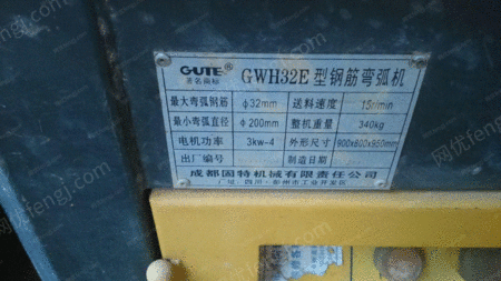旧标准件设备出售