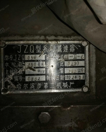 二手减速机出售