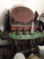 出售老式圆盘印刷机