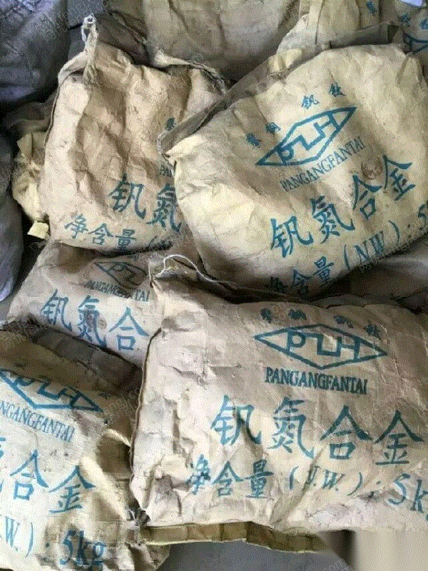 其他合金轉(zhuǎn)讓