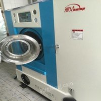 南京奥洁全套设备石油干洗机5公斤.水洗烘干一体机.蒸汽熨烫机等低价转让