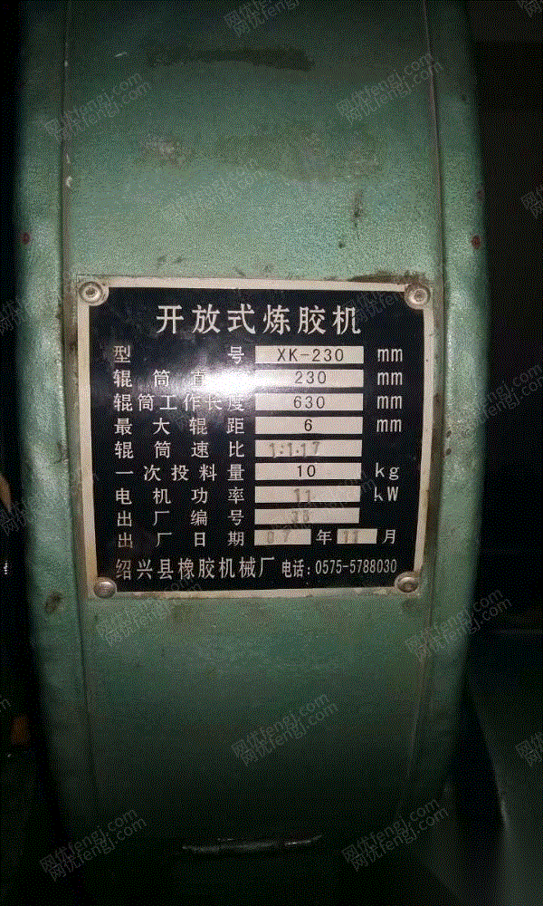 硅橡胶机械出售