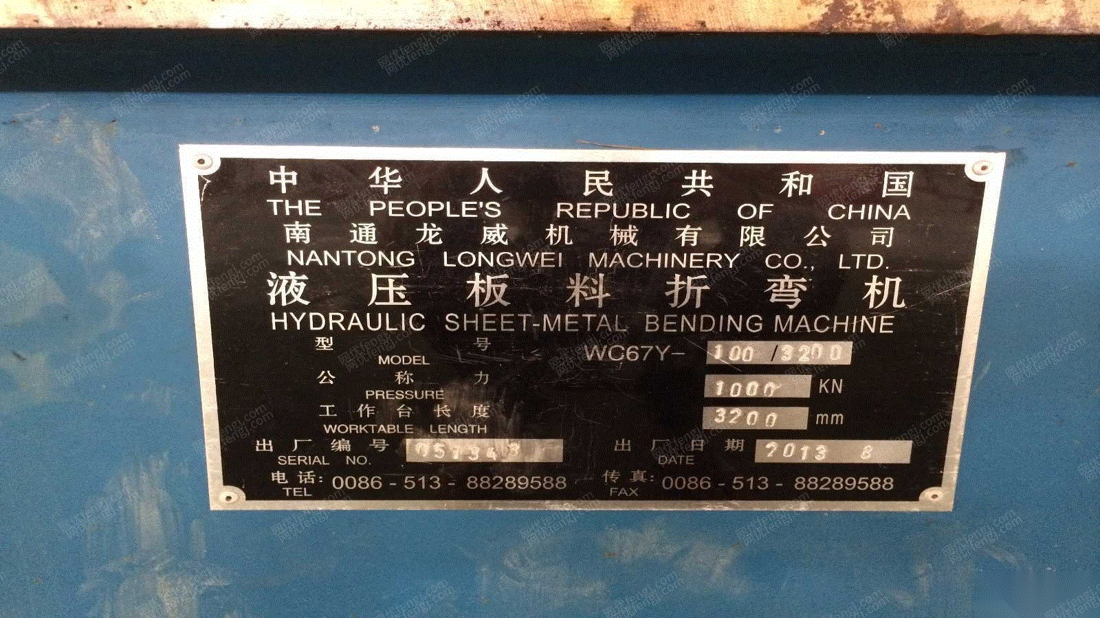 二手折弯机出售
