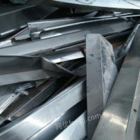 高价回收不锈钢，铝合金，铝沫
