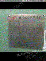重庆九龙坡区收购二手螺杆式空压机，维修保养螺杆机