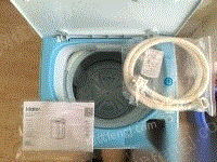 出售一批海尔洗衣机iwash-1c