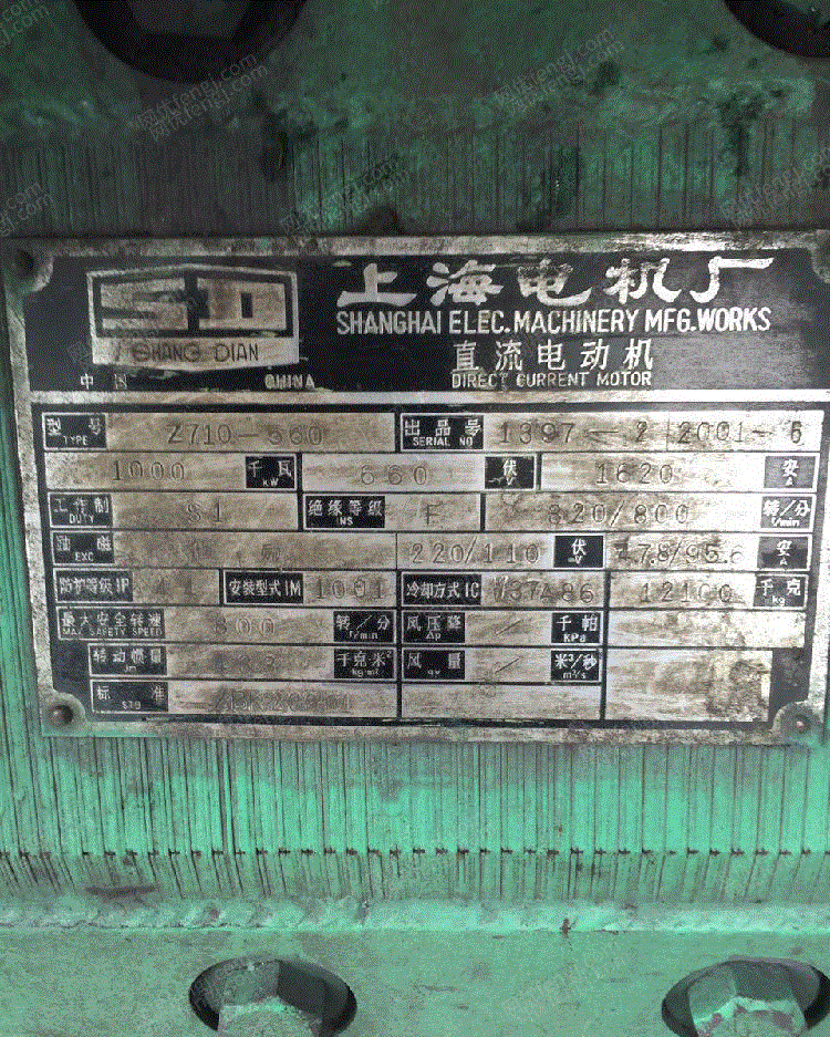 出售二手直流电机z710.1000kw.320-800转660v