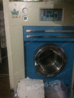 干洗水洗机烘干机蒸汽熨台等干洗设备转让