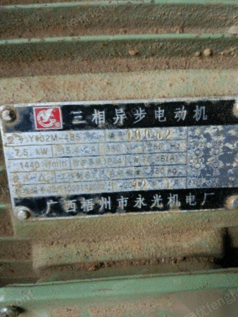 二手调速电机出售
