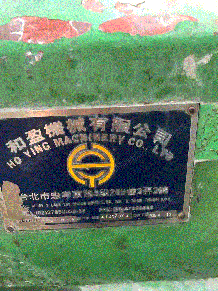 其它橡胶出售