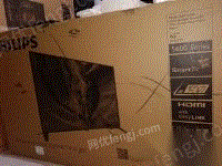 河南许昌处理一批55寸飞利浦液晶电视机