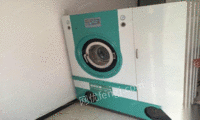 出售整套二手干洗设备 8㎏石油干洗机，烘干机，水洗机
