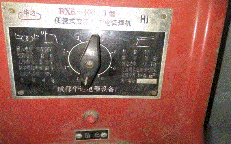报废机电设备回收