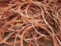 福建三明长期回收废铜（电缆、红铜、黄铜、铜屑）