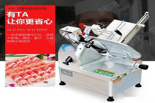 二手肉制品加工设备转让