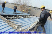 北京朝阳区大兴回收彩钢板门窗C型钢方管