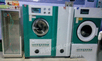 低价出售成套干洗设备石油干洗机，烘干机，烫台，