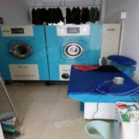 干洗机等干洗设备转让