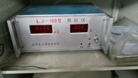 二手实验仪器出售