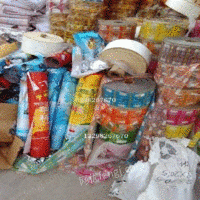 杭州回收食品公司库存积压塑料包装袋膜