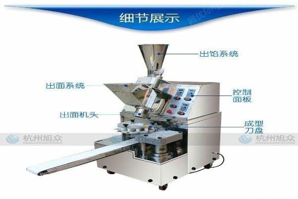 转行出售广东全自动包子机