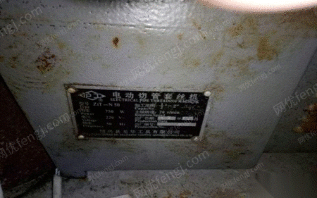 工具出售