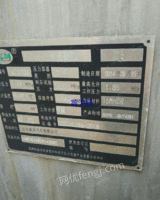 出售50立方液化气罐