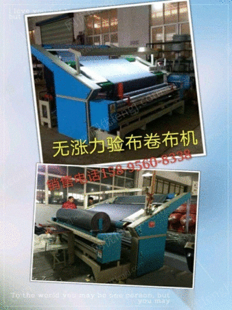 二手织造辅机出售